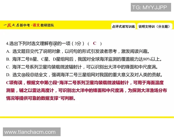 重庆攀岩队快攻战术解析与训练策略探讨 重庆攀岩队快攻战术解析与训练策略探讨