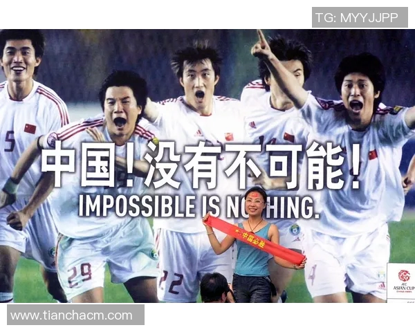 中国国家队迎战关岛期待大胜全力争取世界杯预选赛首场胜利