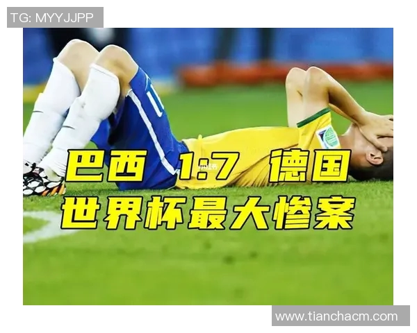 德国与巴西足球历史对决的15项精彩记录盘点与分析