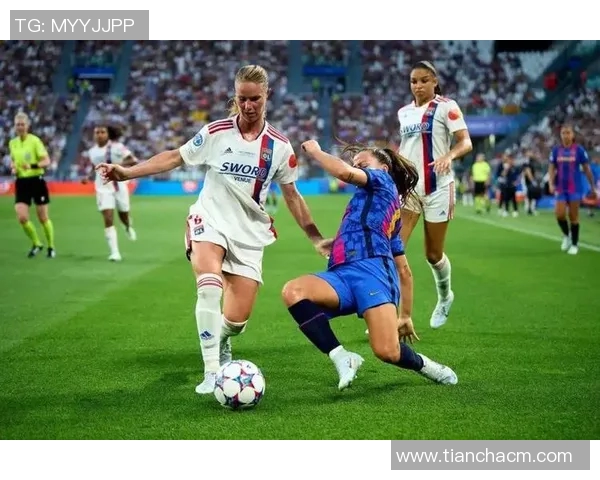波尔多女足迎战里昂女足精彩对决期待谁能笑到最后