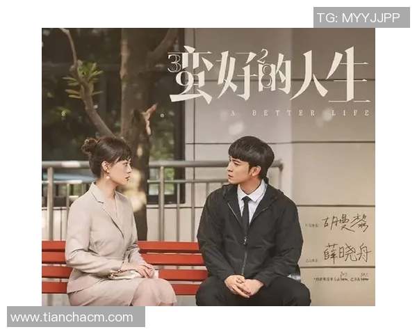 王汝恒的奋斗故事：从平凡到卓越的成长之路与人生启示