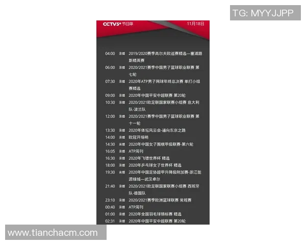 祖文图德对决直播精彩瞬间全记录与分析