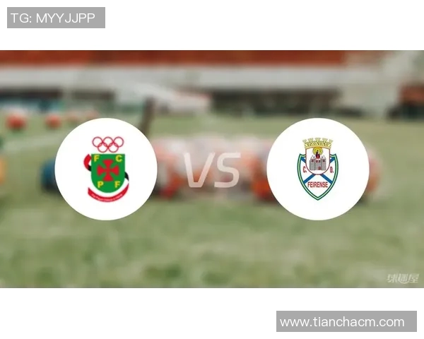 费伦斯与费雷拉对决分析及胜负推荐详解