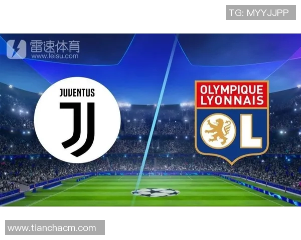 里昂对尤文图斯比赛直播频道信息及观看指南