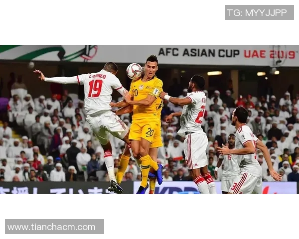 阿联酋与澳大利亚精彩对决集锦回顾与分析