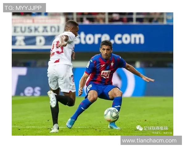 2017年埃瓦尔对阵毕尔巴鄂竞技精彩回顾与赛后分析