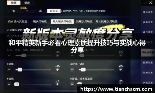 竞技宝官方app下载