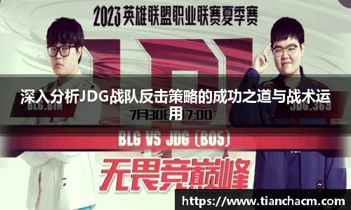 JJB竞技宝