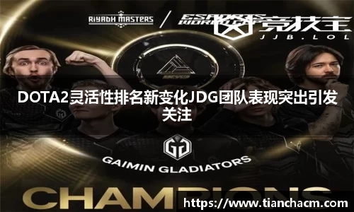 JJB竞技宝
