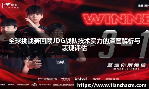 JJB竞技宝app下载