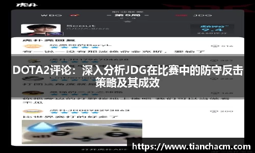 JJB竞技宝app下载