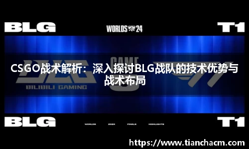 竞技宝官方app下载