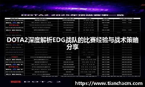 JJB竞技宝