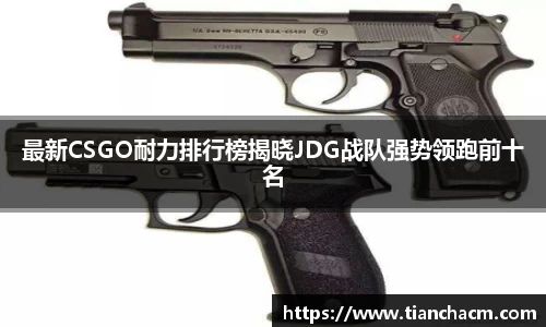 JJB竞技宝app下载