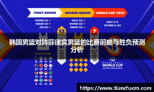 JJB竞技宝