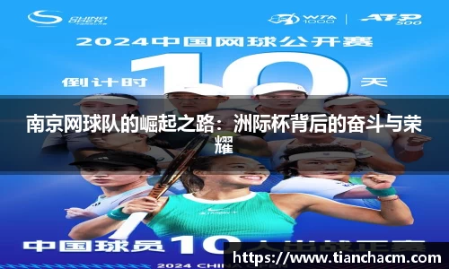 JJB竞技宝app下载